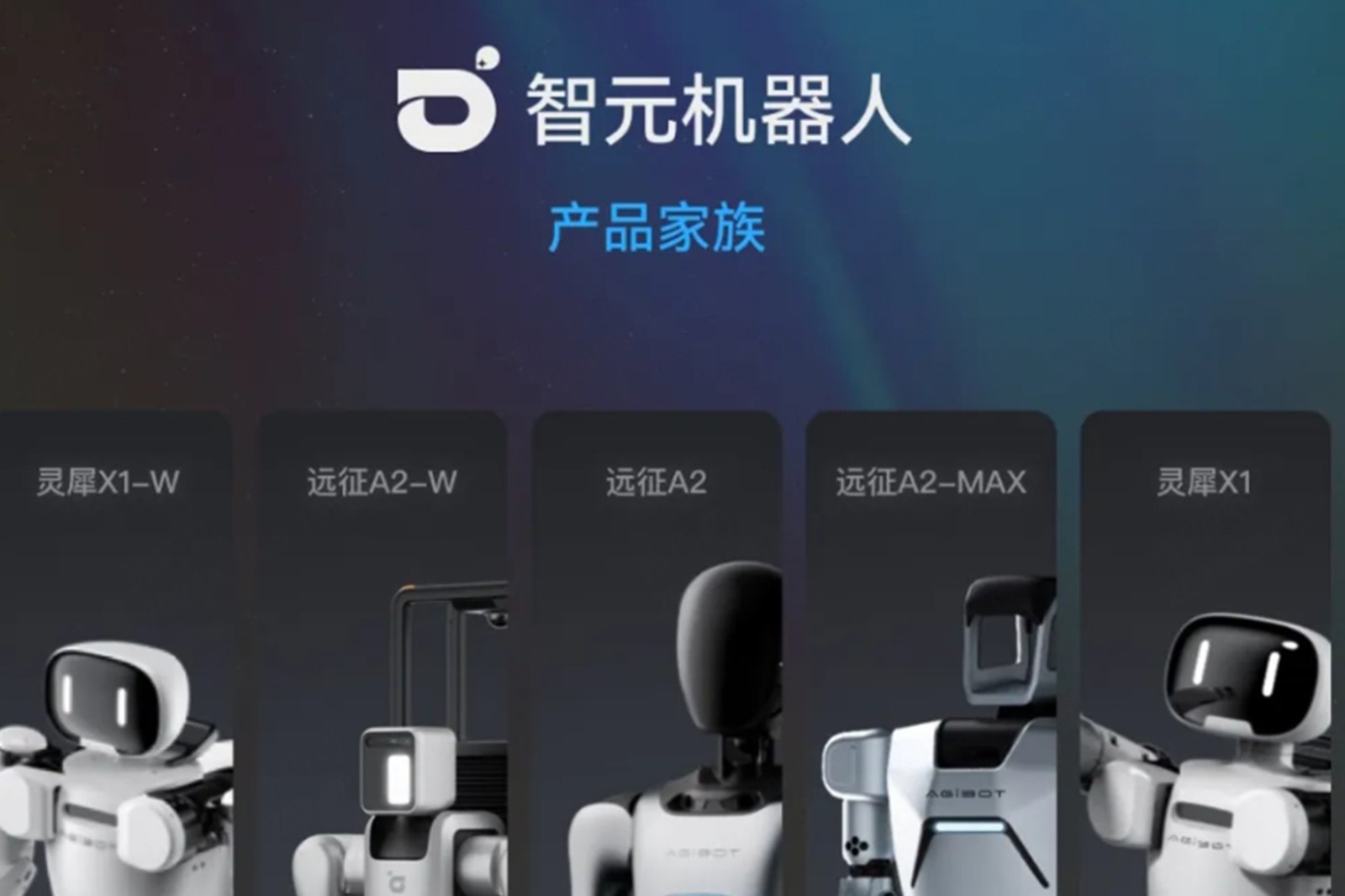 一图读懂 丨 k8·凯发机器人销售策略