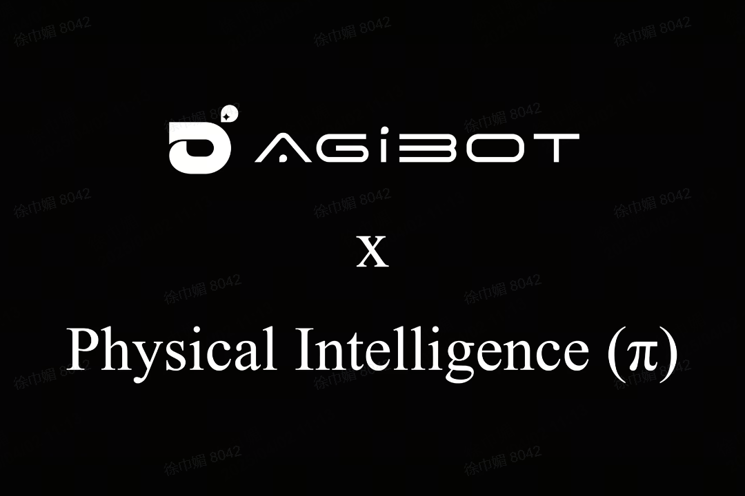 k8·凯发机器人联合Physical Intelligence 引领具身智能全球创新