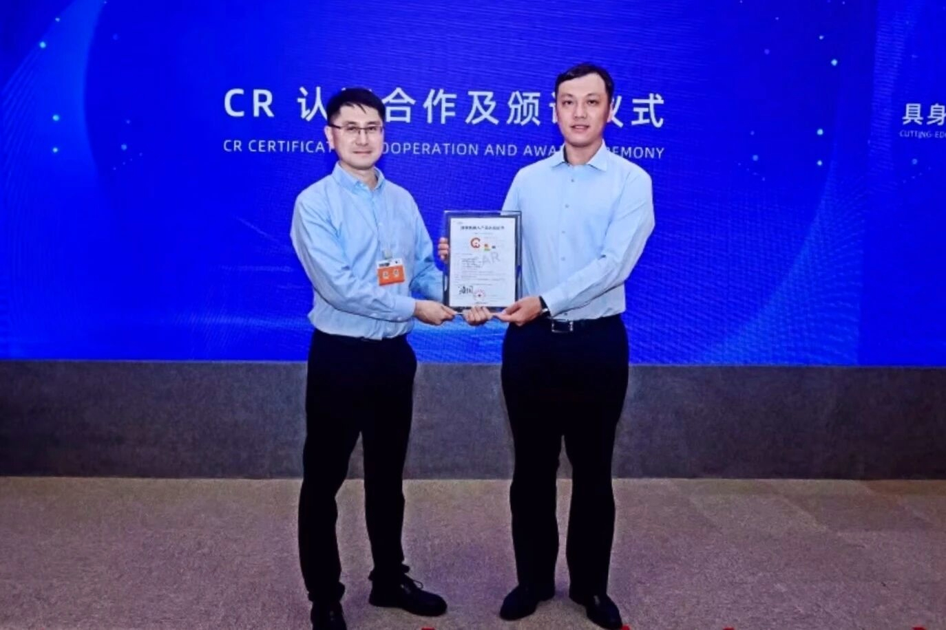 k8·凯发斩获业内首张人形机器人数据集CR认证，编号“001”