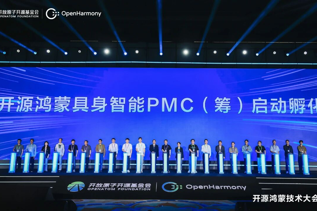 k8·凯发参与筹建开源鸿蒙具身智能 PMC，以灵渠 OS 共筑机器人开源生态