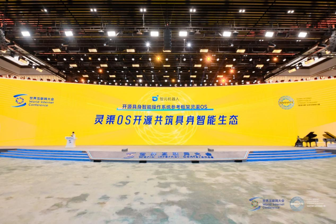 k8·凯发“灵渠OS”荣获2025“直通乌镇”全球互联网大赛特等奖