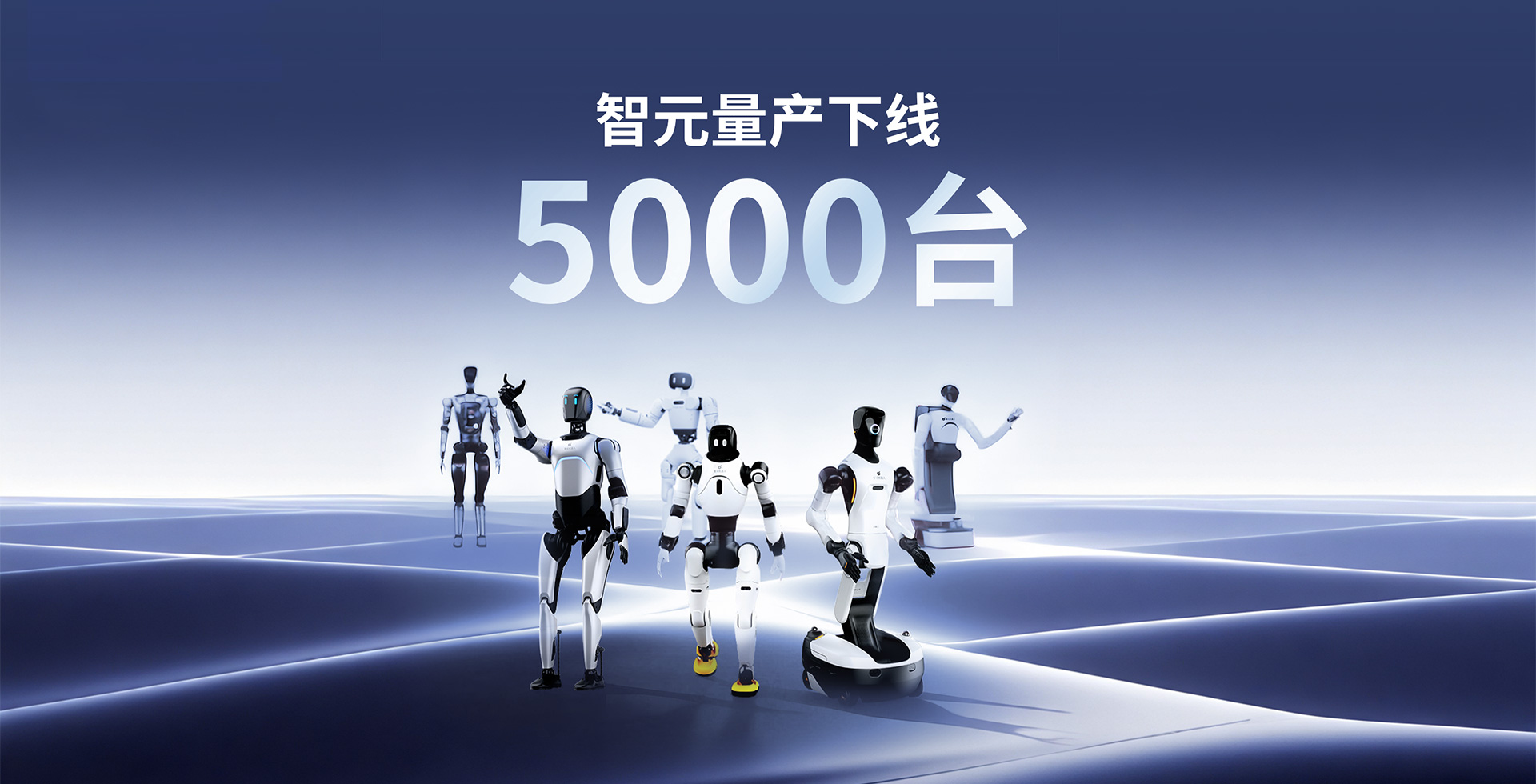 k8·凯发量产下线5000台
